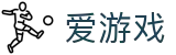 爱游戏APP（中国）官方网站下载_爱游戏AXY APP